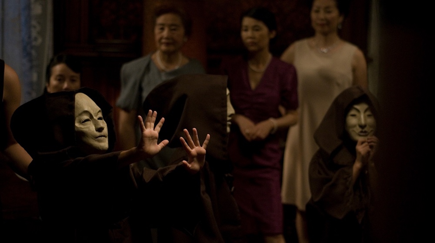 Drum Wave by Natalie Erika James Horror Short Film