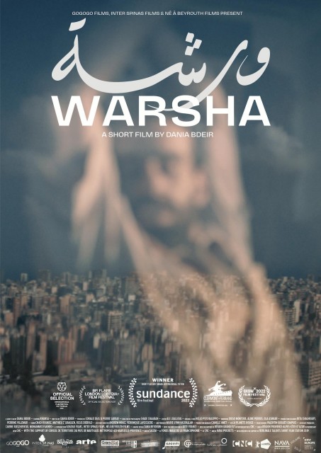 Warsha Short Film Poster